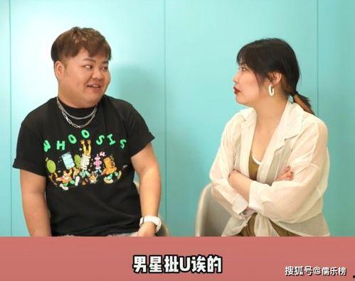 娱乐圈内人士爆料,揭秘明星背后的惊人真相 第2张 娱乐圈内人士爆料,揭秘明星背后的惊人真相 第2张