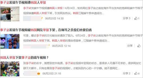 阿柒被网友爆料了吗视频,阿柒被网友爆料视频引发热议 第3张 阿柒被网友爆料了吗视频,阿柒被网友爆料视频引发热议 第3张