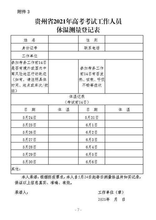 北京足疗师爆料视频最新,揭秘足疗行业不为人知的真相 第3张 北京足疗师爆料视频最新,揭秘足疗行业不为人知的真相 第3张